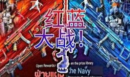 使命召唤皮肤最新爆料白,白系列皮肤惊艳亮相