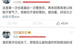 最新瓜事件爆料,神秘事件背后真相揭秘