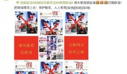 娱乐圈爆料工作人员有哪些,揭秘工作人员背后的秘密与真相