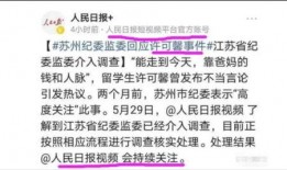 许可馨最新爆料事件结果,真相大白，各方回应与后果揭晓